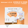 【锁鲜包装】Doctor jepson 五养四神双肽饮 30ml*10袋/盒 五好精粹肽享美味 商品缩略图0