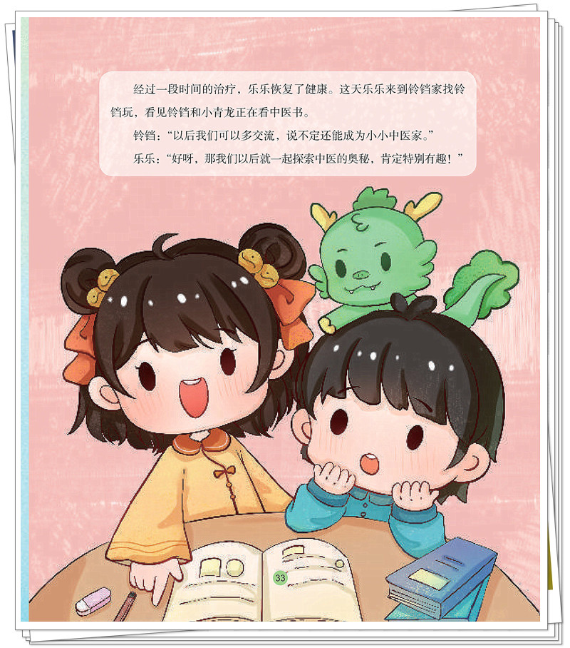试读2.jpg
