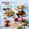 【特选好材】Doctor jepson 灵芝栀子饮 30ml*10条/盒 撕开即饮清甜顺滑 商品缩略图2