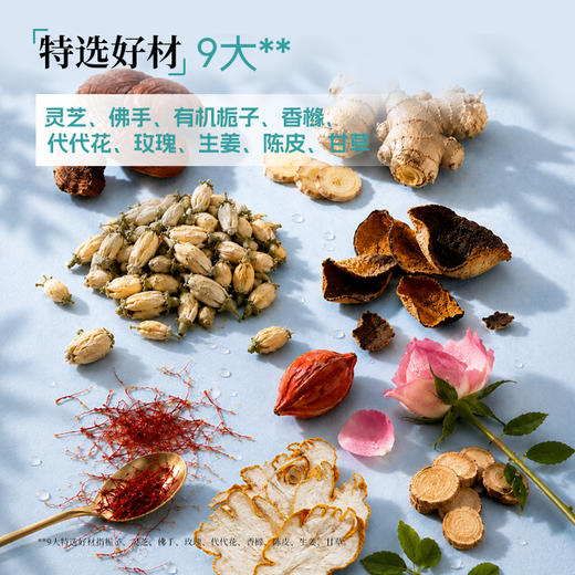 【特选好材】Doctor jepson 灵芝栀子饮 30ml*10条/盒 撕开即饮清甜顺滑 商品图2