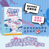 疯狂化学实验室：从基础知识到玩转化学 青少年化学益智桌游套装 商品缩略图0