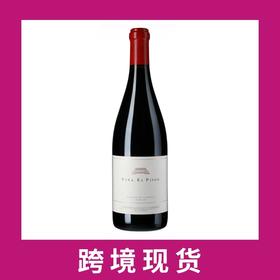 阿塔迪七弦琴盖章干红2020 Artadi Vina El Pison, Alava, Spain