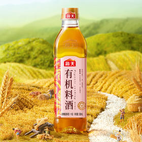 海天有机料酒500mL 全程有机