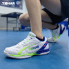 Tibhar挺拔乒乓球鞋02626飞舞2.0专业男款女款乒乓球运动鞋透气防滑舒适减震比赛鞋 商品缩略图7