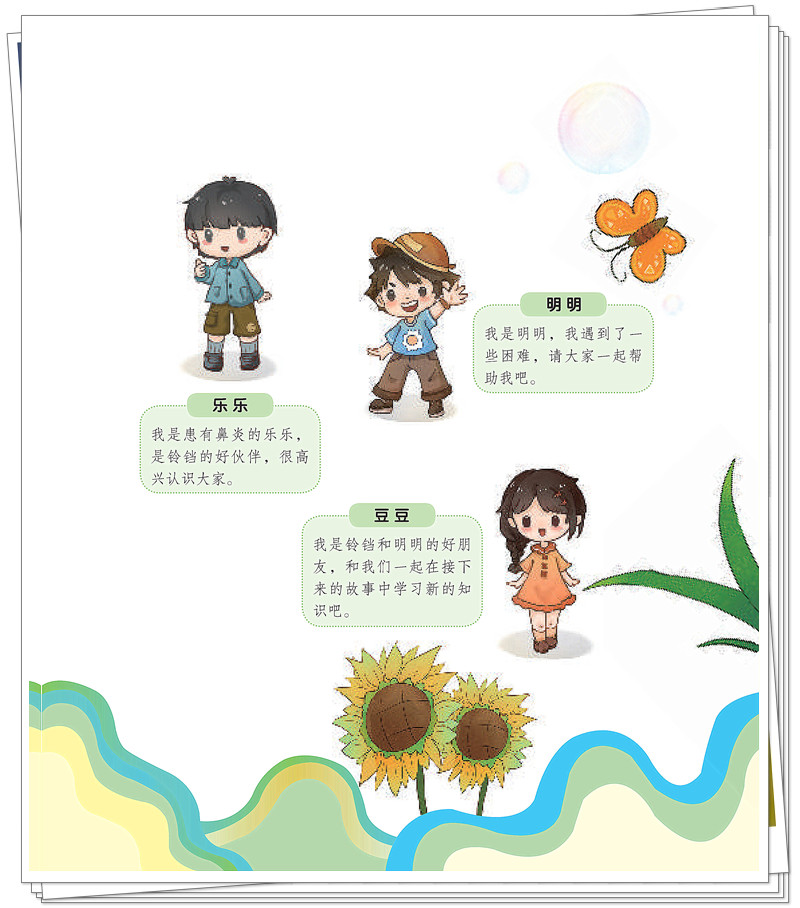 目录2.jpg