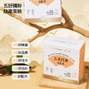 【锁鲜包装】Doctor jepson 五养四神双肽饮 30ml*10袋/盒 五好精粹肽享美味 商品缩略图1