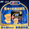 苏菲10片超熟睡290mm柔棉感夜用卫生巾（新老包装随机） 商品缩略图1