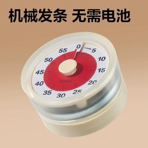 【无需电池 强磁吸附 一拧就计时】Deli得力计时器 小学生学习自律考研时间管理器 磁吸式机械时间管器 商品图1