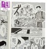 【中商原版】漫画 现在的是哪一个多闻 第7集 师走ゆき 台版漫画书 长鸿出版 商品缩略图2