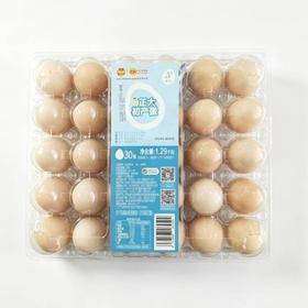 正大30枚初产蛋1.29kg