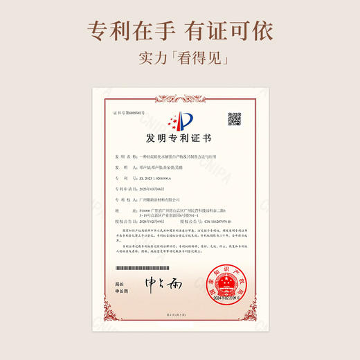 【三枪推荐】有生之颜 【洗护组合】二硫化硒去屑控油韧发顺滑 商品图9