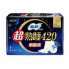 苏菲4片420mm立体护围柔棉夜用洁翼型卫生巾 商品缩略图1