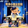 苏菲10片超熟睡290mm柔棉感夜用卫生巾（新老包装随机） 商品缩略图5