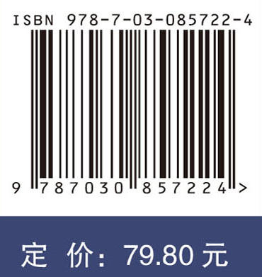 动物组织学与胚胎学（第三版） 张学明 郭斌 马馨 科学出版社 9787030857224 商品图4