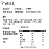 【特选好材】Doctor jepson 灵芝栀子饮 30ml*10条/盒 撕开即饮清甜顺滑 商品缩略图4