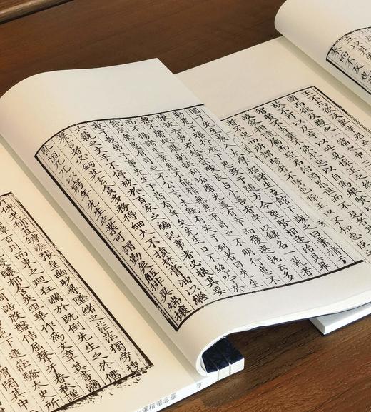 【稀缺，仅印50套】江西省图书馆馆藏古籍珍本丛书之十六：《罗念庵精选十二家文粹》，线装，全4册，明 罗洪先编，六盒函套装，六眼装订、安徽泾县手工宣纸精印，33*22.5开本，江西人民出版社 商品图12