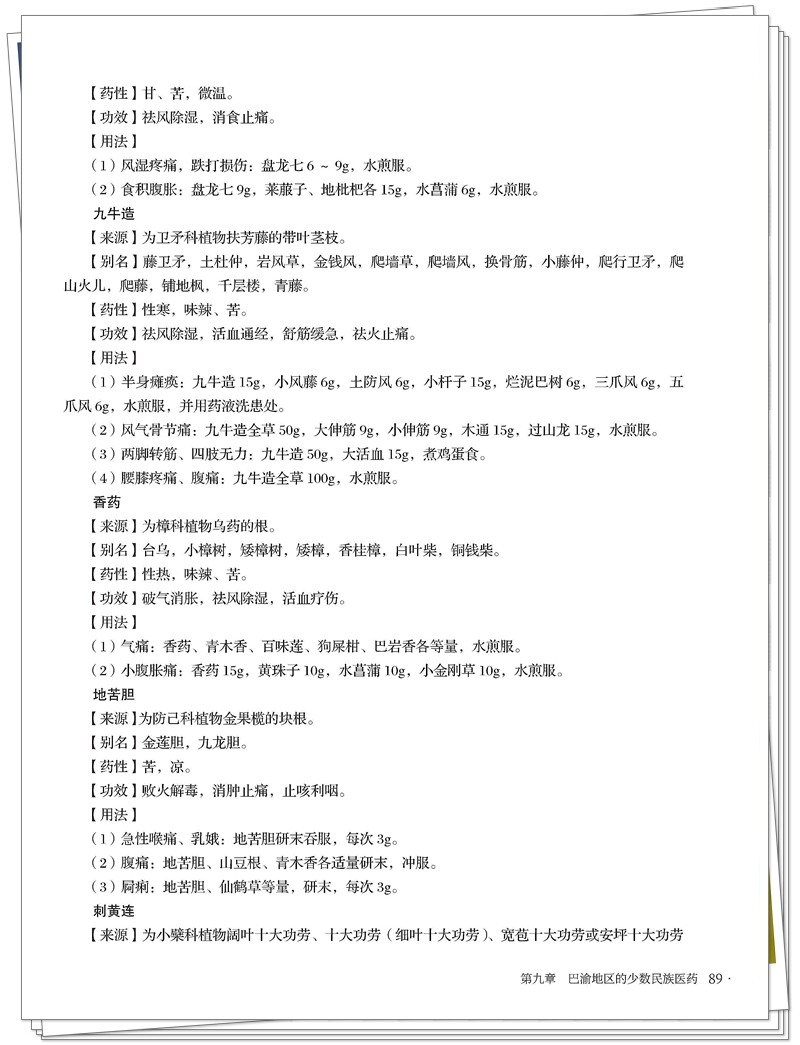 试读1.jpg
