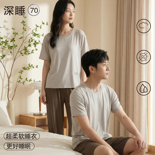 弥黙天丝莱赛尔亲子款家居服 商品图8
