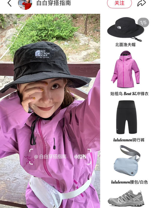 原单代工北❗️26新品渔夫帽遮阳帽070708 商品图0