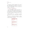 留学人物/新时代育人成果典型案例/100位温州商学院学子的 追光故事/谢世民/浙江大学出版社 商品缩略图4