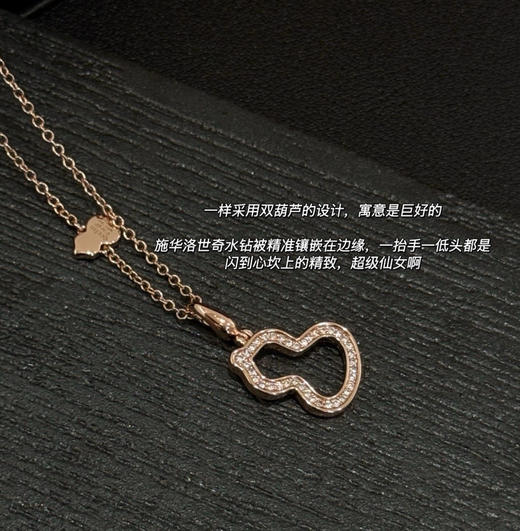 高端葫芦福禄项链手链070709 商品图7