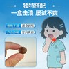 【超值4盒/7盒】慢严舒柠菁韵金银花罗汉果含片14颗/盒 蓝帽认证清咽利嗓 适合咽部不适人群 商品缩略图1