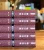 【新书】江右文库：《杨万里集》，绒布面精装，16开，全5册，宋 杨万里著，王琦珍点校，江西人民出版社2026年一版一印，定价：878元，售价：568元。 商品缩略图3