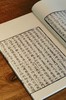 【稀缺，仅印50套】江西省图书馆馆藏古籍珍本丛书之十六：《罗念庵精选十二家文粹》，线装，全4册，明 罗洪先编，六盒函套装，六眼装订、安徽泾县手工宣纸精印，33*22.5开本，江西人民出版社 商品缩略图14