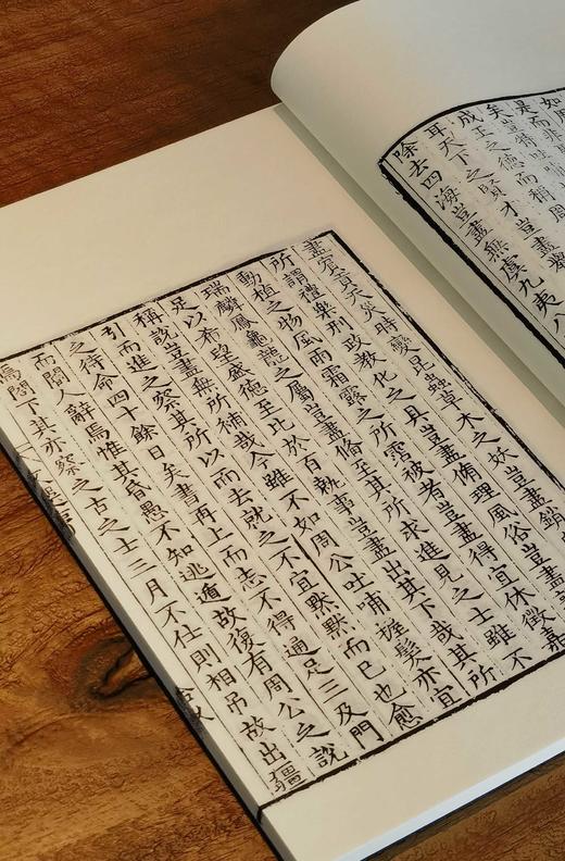 【稀缺，仅印50套】江西省图书馆馆藏古籍珍本丛书之十六：《罗念庵精选十二家文粹》，线装，全4册，明 罗洪先编，六盒函套装，六眼装订、安徽泾县手工宣纸精印，33*22.5开本，江西人民出版社 商品图14