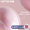 YOTTOY瑜伽球小球八爪鱼普拉提成人专用训练盆底肌健身运动加厚大 商品缩略图2