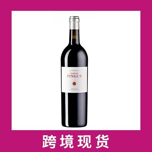 平古斯庄园平古斯之花干红葡萄酒2020 Dominio de Pingus 'Flor de Pingus', Ribera del Duero, Spain 商品图0