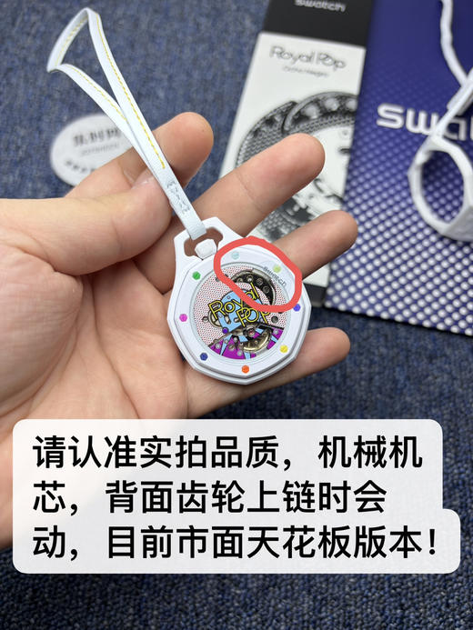 2026爆款来袭 爱彼彩色皇家橡树 爱彼皇家橡树联名系列 皇家橡树斯沃琪联名 机械款 商品图11