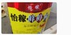 【SLSY】怡稼鲜鲜鲜复合鲜味汁5.6kg 商品缩略图1
