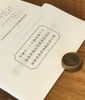 【稀缺，仅印50套】江西省图书馆馆藏古籍珍本丛书之十六：《罗念庵精选十二家文粹》，线装，全4册，明 罗洪先编，六盒函套装，六眼装订、安徽泾县手工宣纸精印，33*22.5开本，江西人民出版社 商品缩略图6