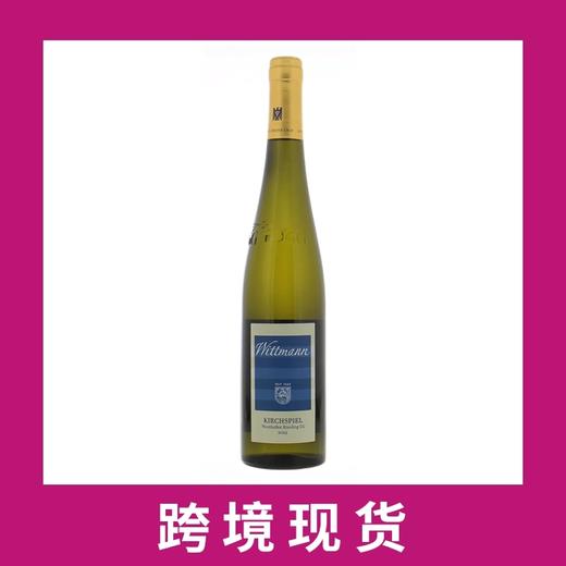 魏特曼酒庄韦斯托芬村教堂园雷司令特级园干白葡萄酒2023 Weingut Wittmann Kirchspiel Riesling Grosses Gewachs 商品图0
