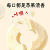 【配料表只有苹果】小羊博士 只有苹果脆30g 冻干脆爽 买4送1 商品缩略图2