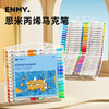 清仓特价🔥【48色到手价格29.9元❗️万物皆可画】ENMY恩米出口英文版 扁盒装马克笔可叠色丙烯马克笔 商品缩略图0