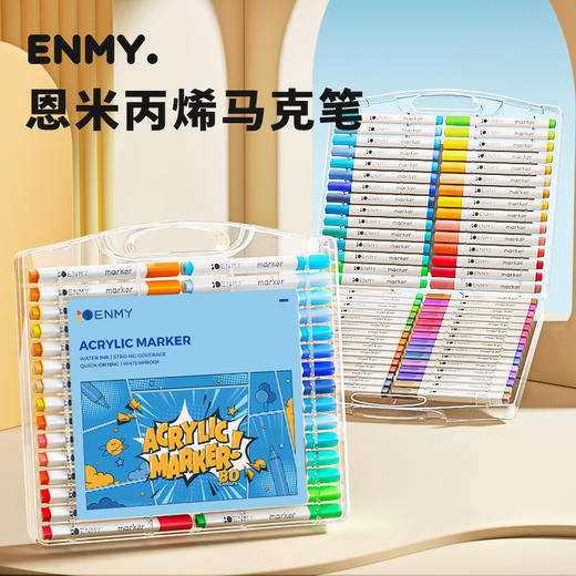 清仓特价🔥【48色到手价格29.9元❗️万物皆可画】ENMY恩米出口英文版 扁盒装马克笔可叠色丙烯马克笔 商品图0