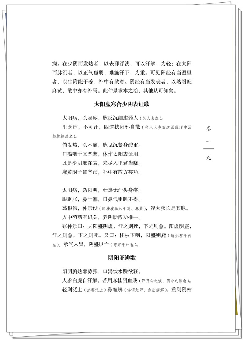 试读1.jpg