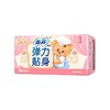 苏菲20片23cm弹力贴身日用洁翼型卫生巾 商品缩略图2