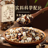 【颗粒饱满 匠心甄选】简美 五指毛桃薏仁茶 冲泡便捷 干货浓郁 330g/瓶 商品缩略图2