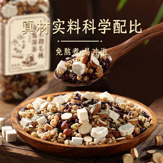 【颗粒饱满 匠心甄选】简美 五指毛桃薏仁茶 冲泡便捷 干货浓郁 330g/瓶 商品图2