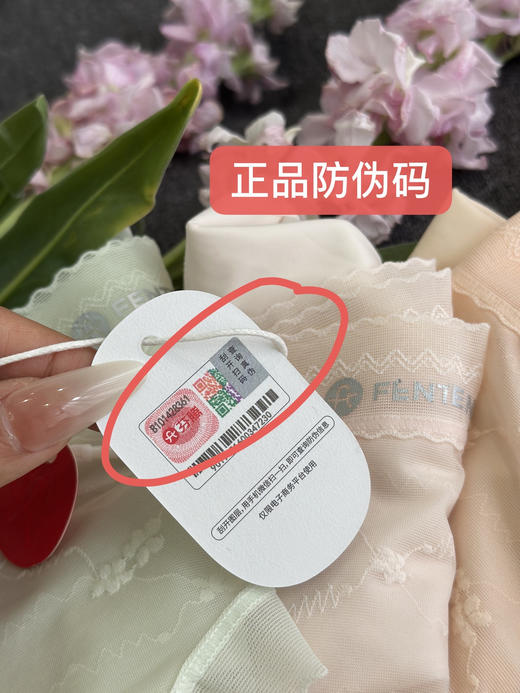 【到手7条】芬腾·凉花丝语桑蚕丝内裤  | 沁爽由内而外！轻～薄～透～凉感且性感！ 商品图6