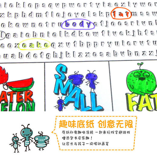 【麦思考新品专区】麦思考自粘书皮/跳绳/科目分类收纳袋 滑刀卷装 磨砂书皮斜切角透明 CPP包书皮中小学生文具用品 课本保护膜书膜 全国中小学通用 商品图12