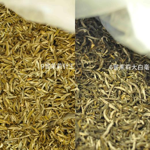 茉莉花茶（定制版） 商品图1