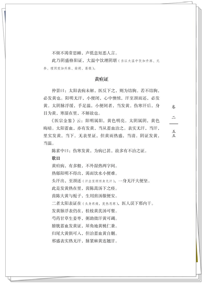 试读2.jpg