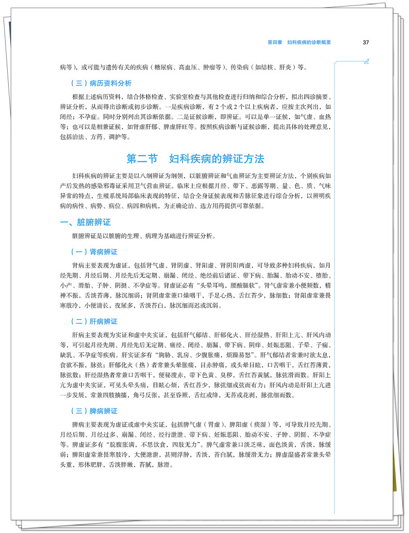 试读1.jpg