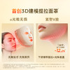 科施佳3D V脸超模仪 商品缩略图3