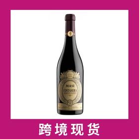 马西庄园维纳图阿马罗内经典海岸区果园红葡萄酒2018 Masi Costasera, Amarone della Valpolicella Classico DOCG, Italy 2018