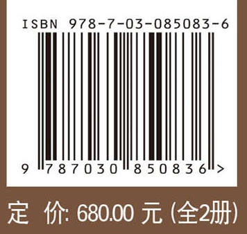 哈民忙哈遗址考古发掘报告（2010～2011年）（上、下册） 商品图4